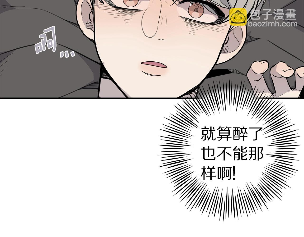 第8话 干嘛脱我衣服63