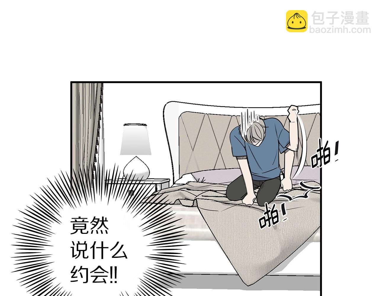 第8话 干嘛脱我衣服64