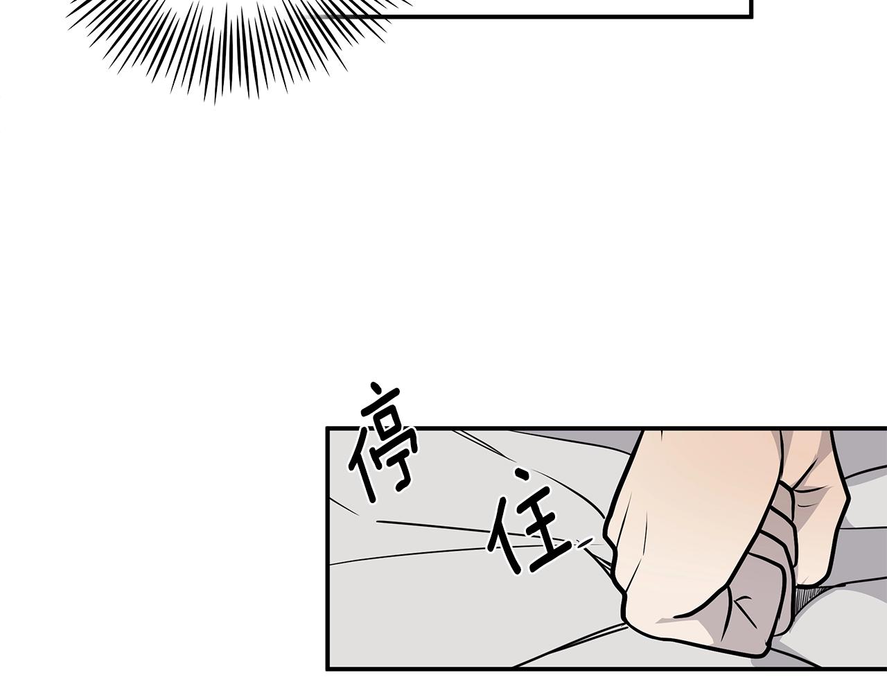 第8话 干嘛脱我衣服65