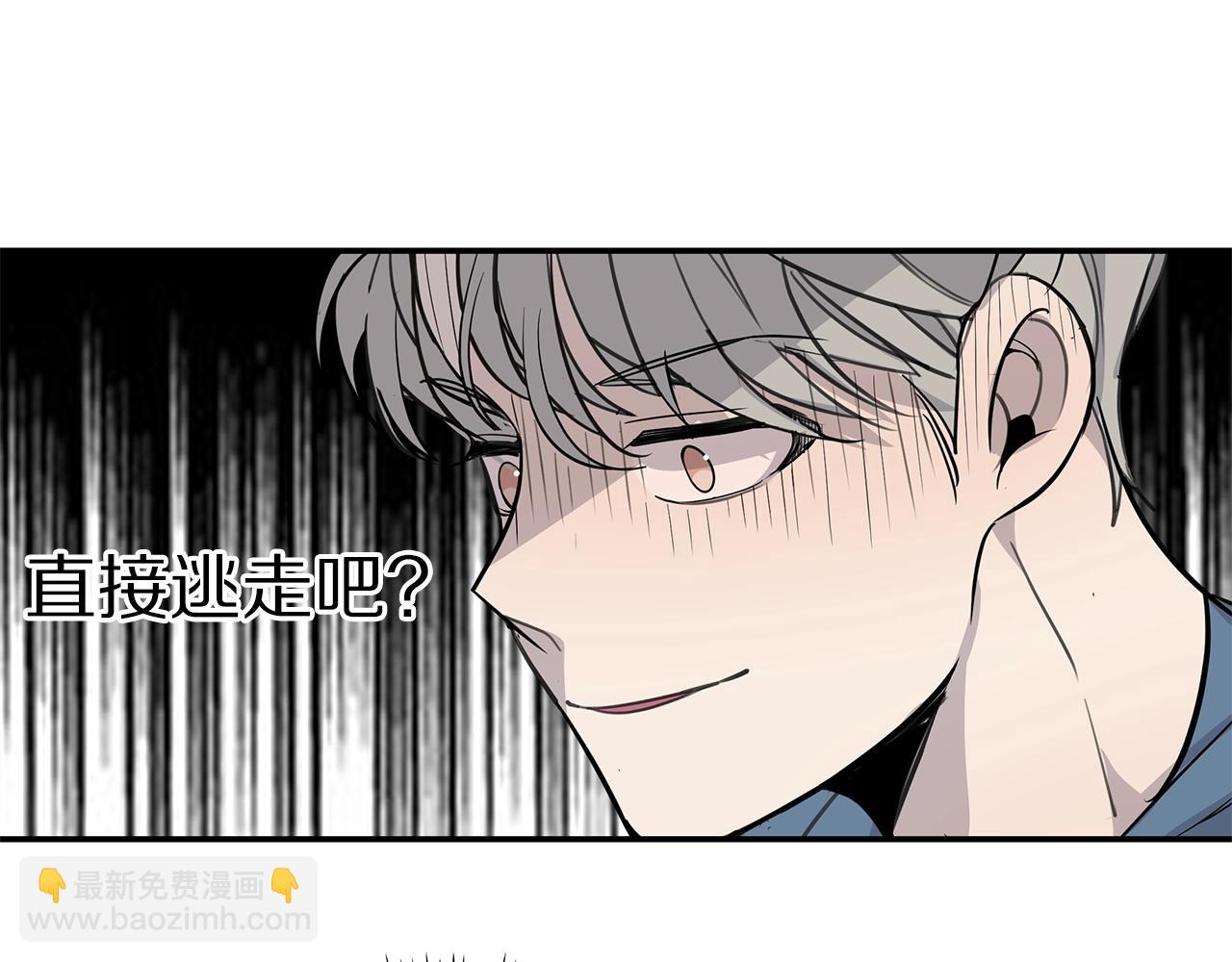 第8话 干嘛脱我衣服66
