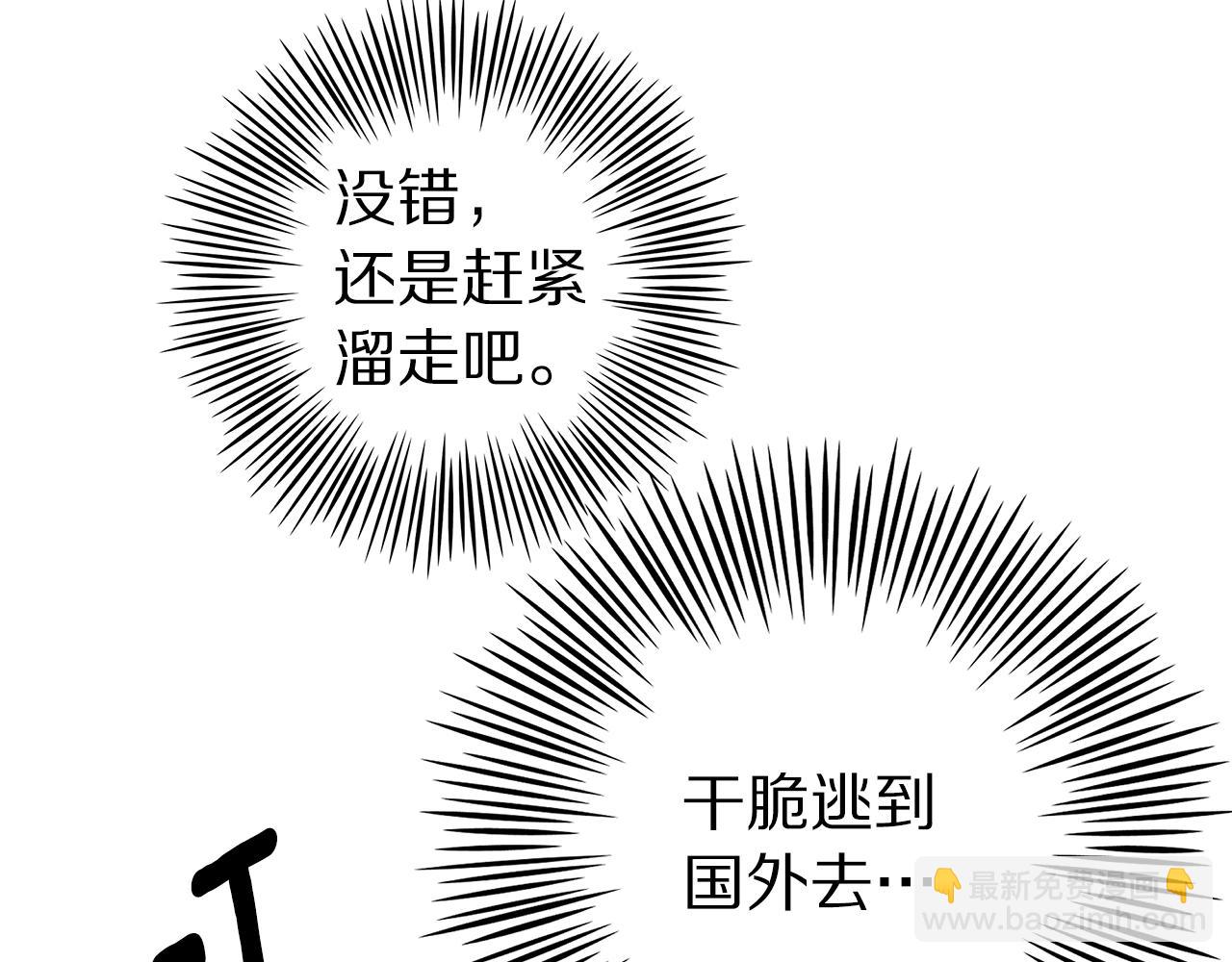 第8话 干嘛脱我衣服67