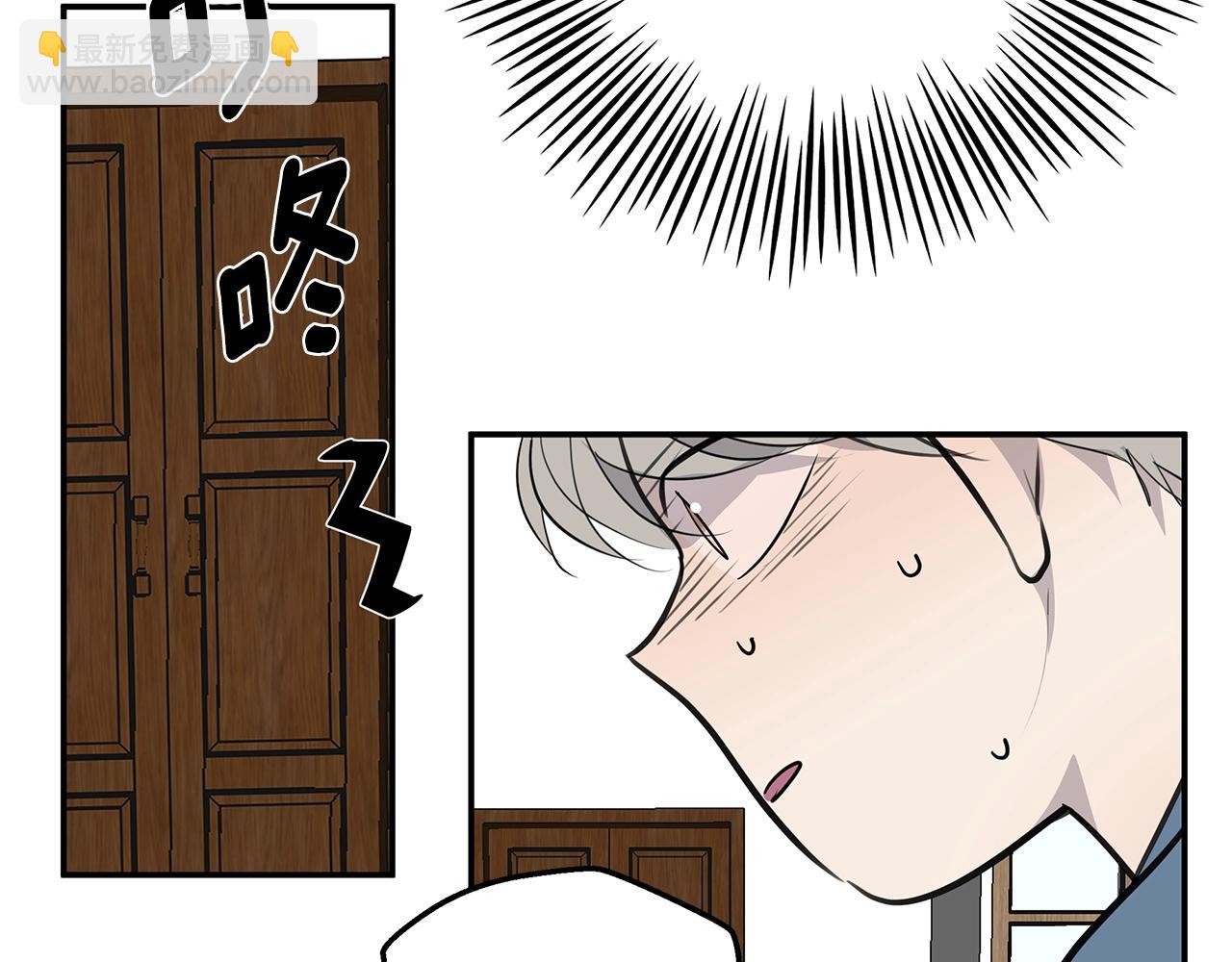第8话 干嘛脱我衣服68