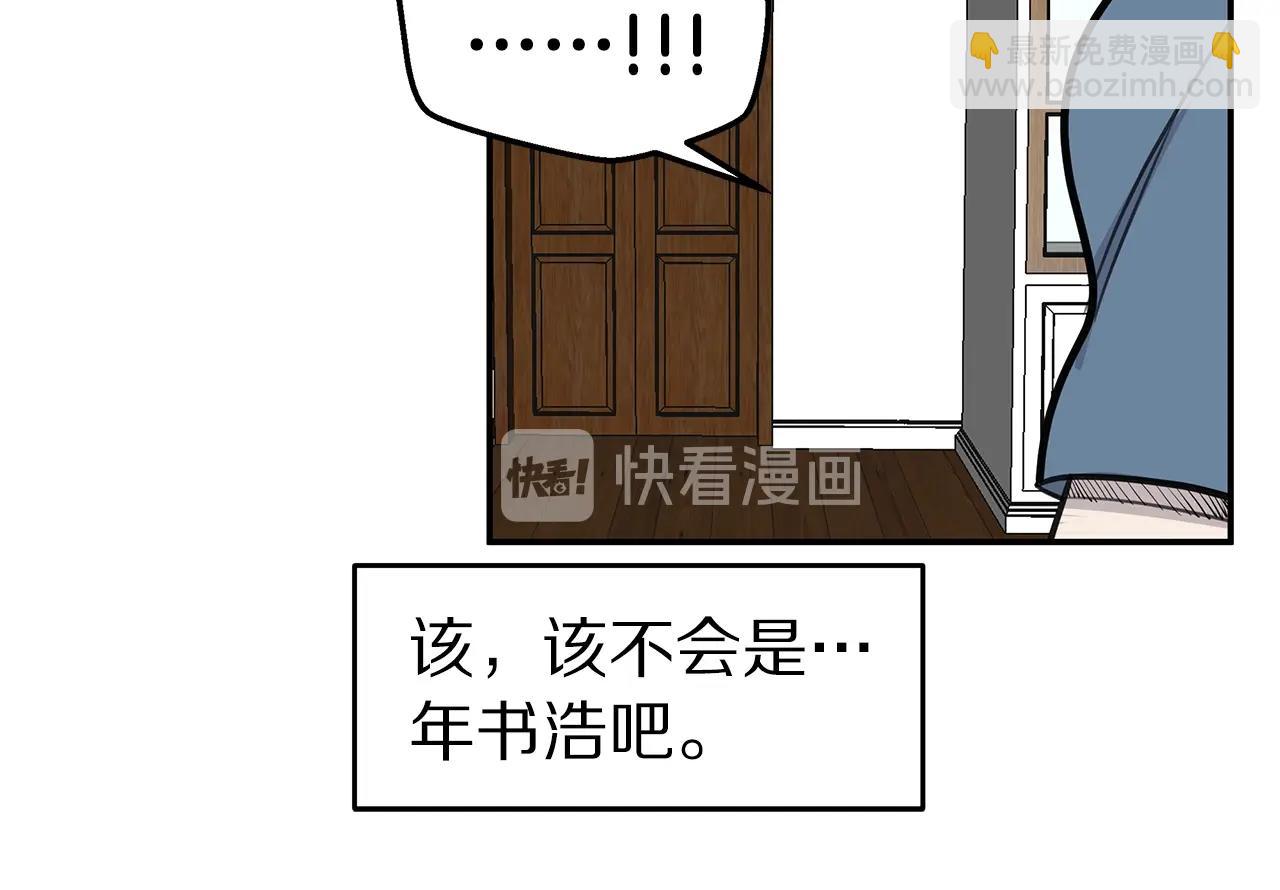 第8话 干嘛脱我衣服69