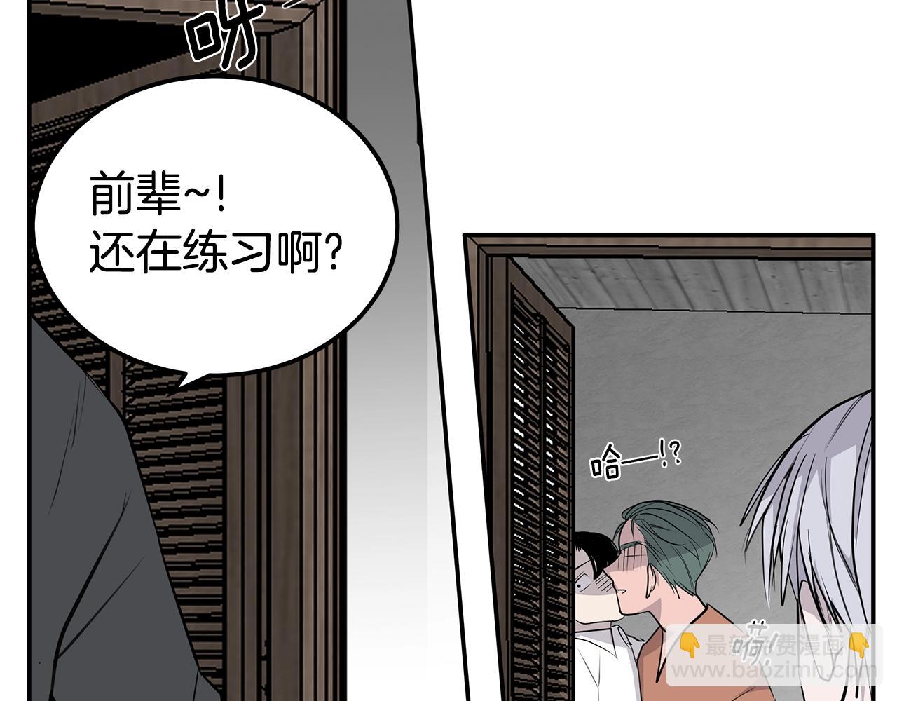 第8话 干嘛脱我衣服7