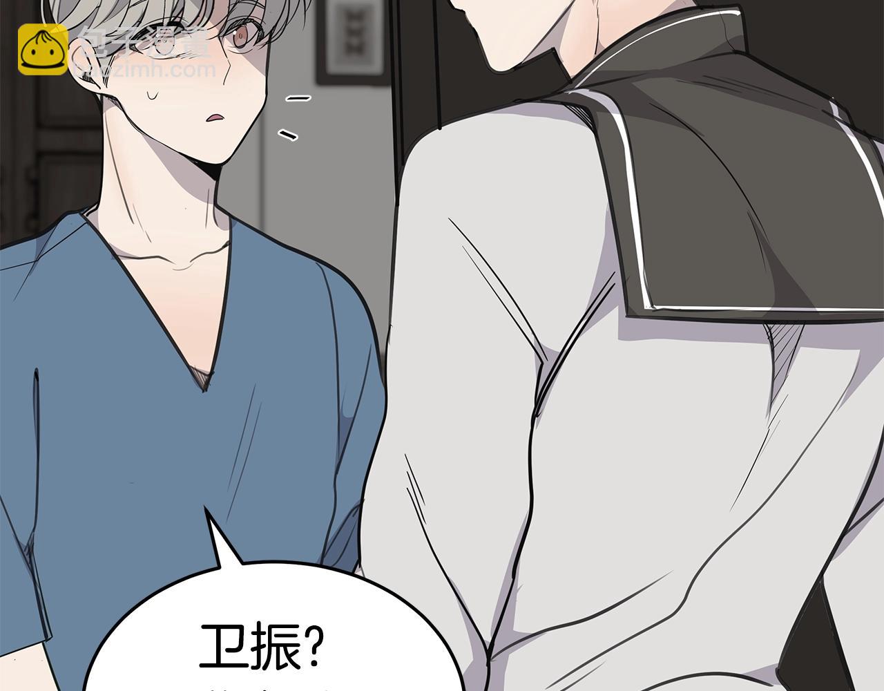 第8话 干嘛脱我衣服71