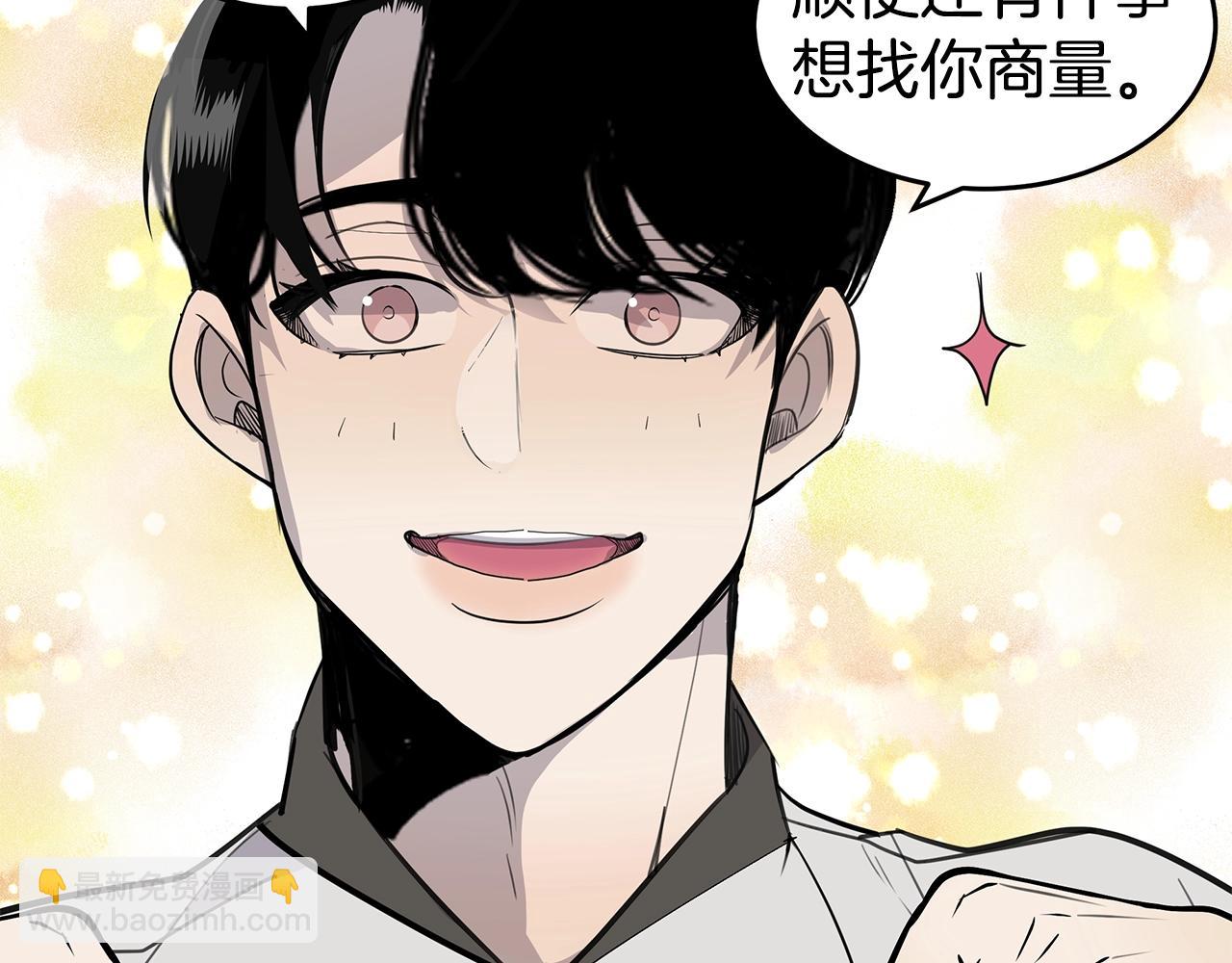 第8话 干嘛脱我衣服73