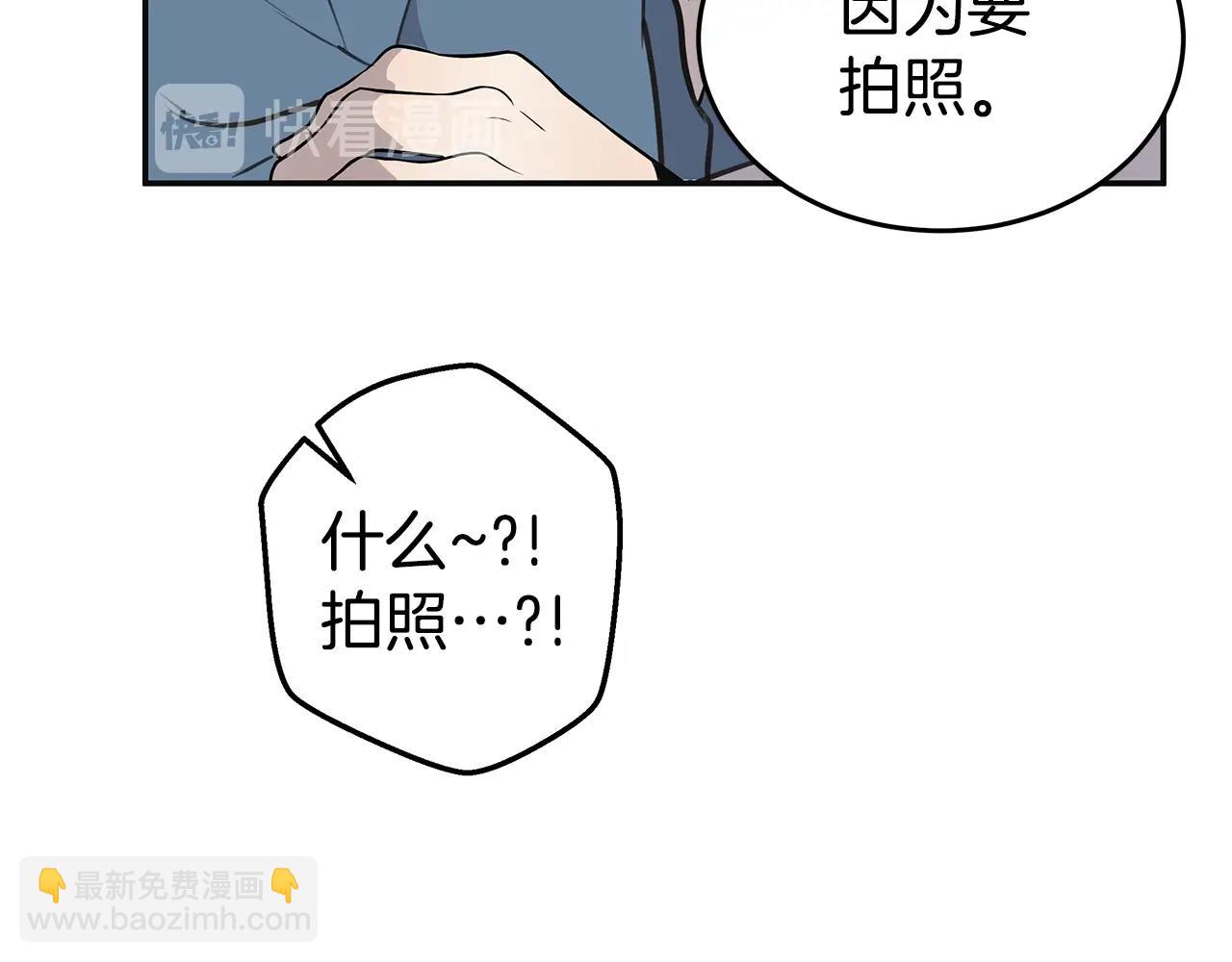 第8话 干嘛脱我衣服80