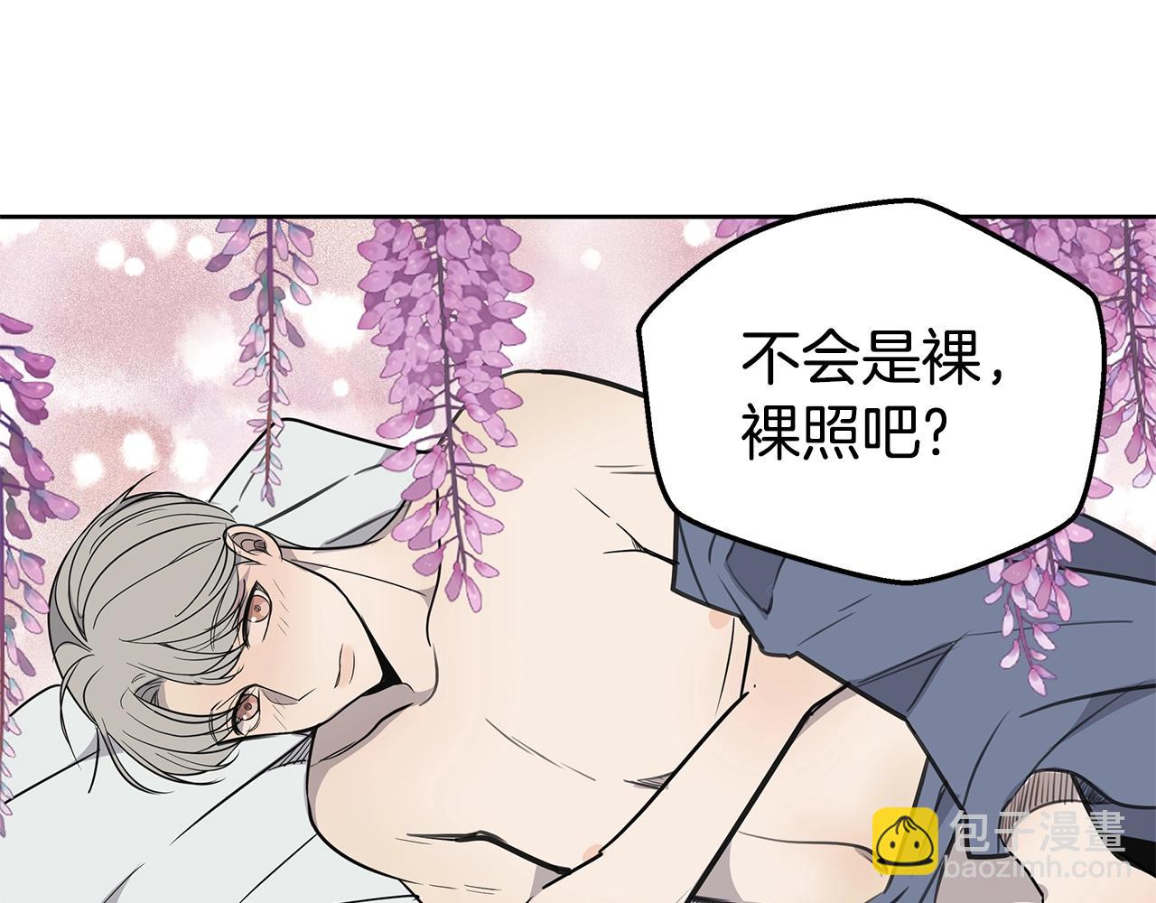 第8话 干嘛脱我衣服81