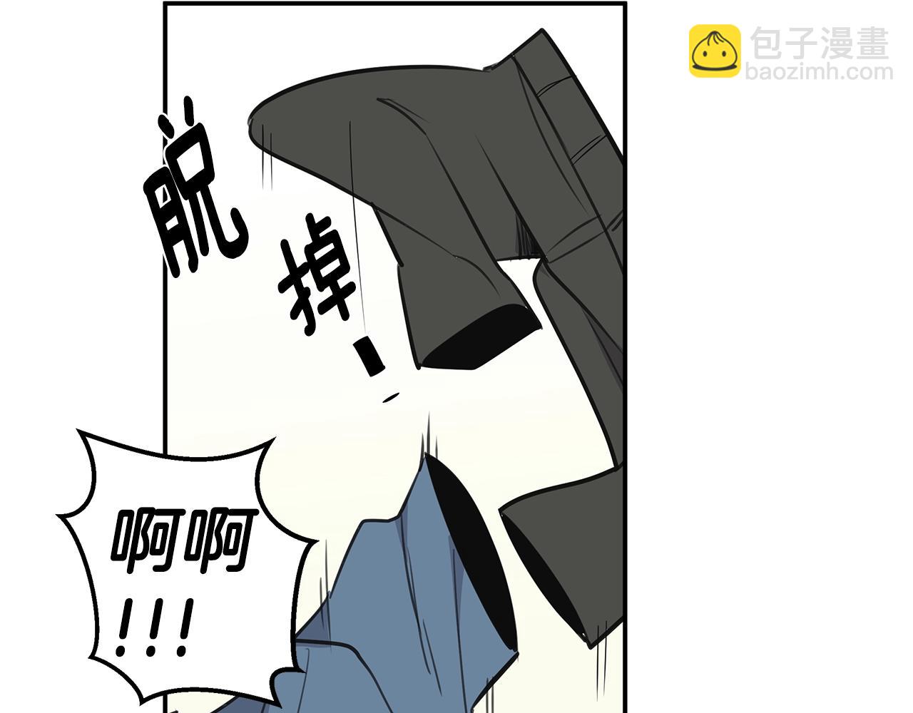 第8话 干嘛脱我衣服84