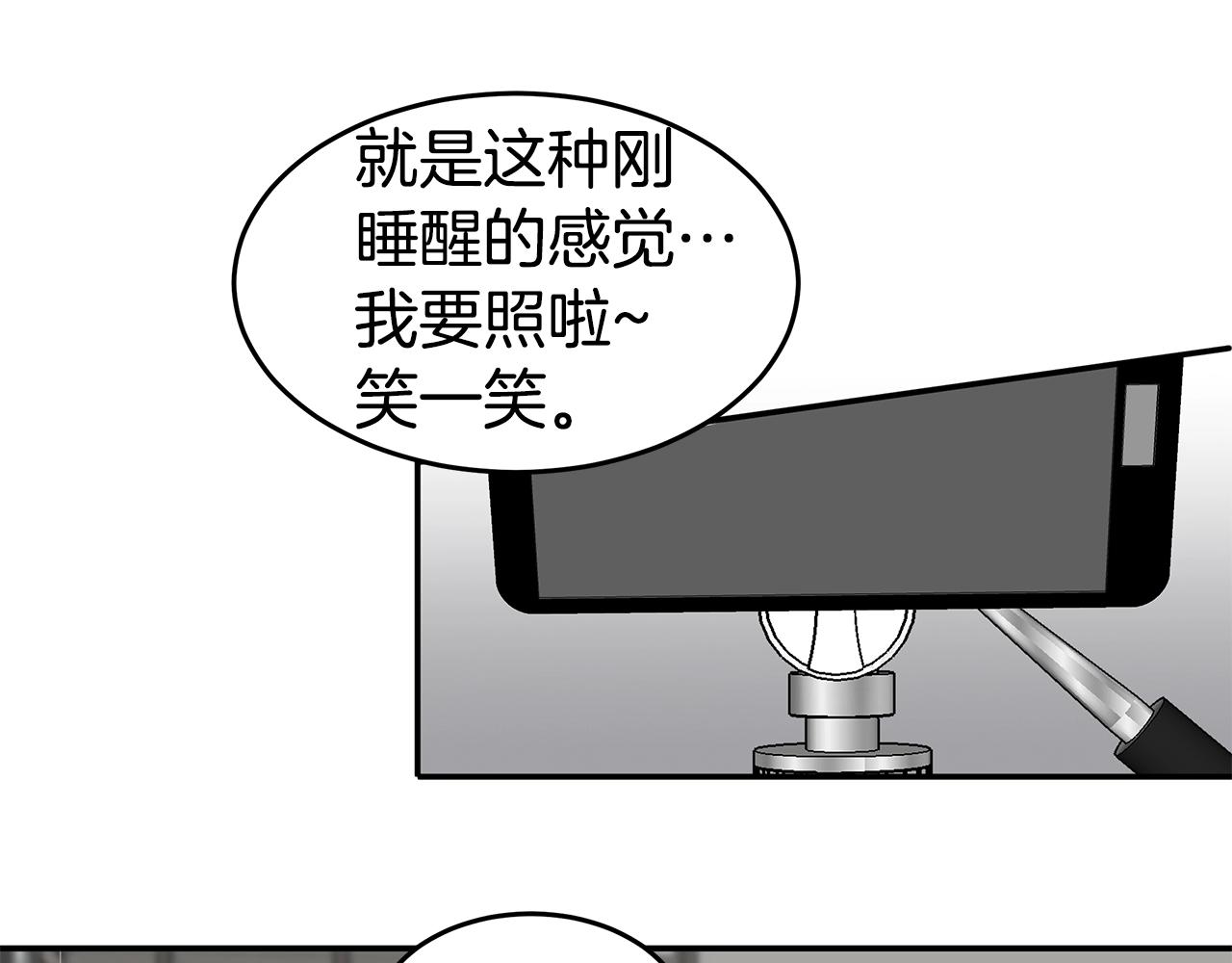 第8话 干嘛脱我衣服87
