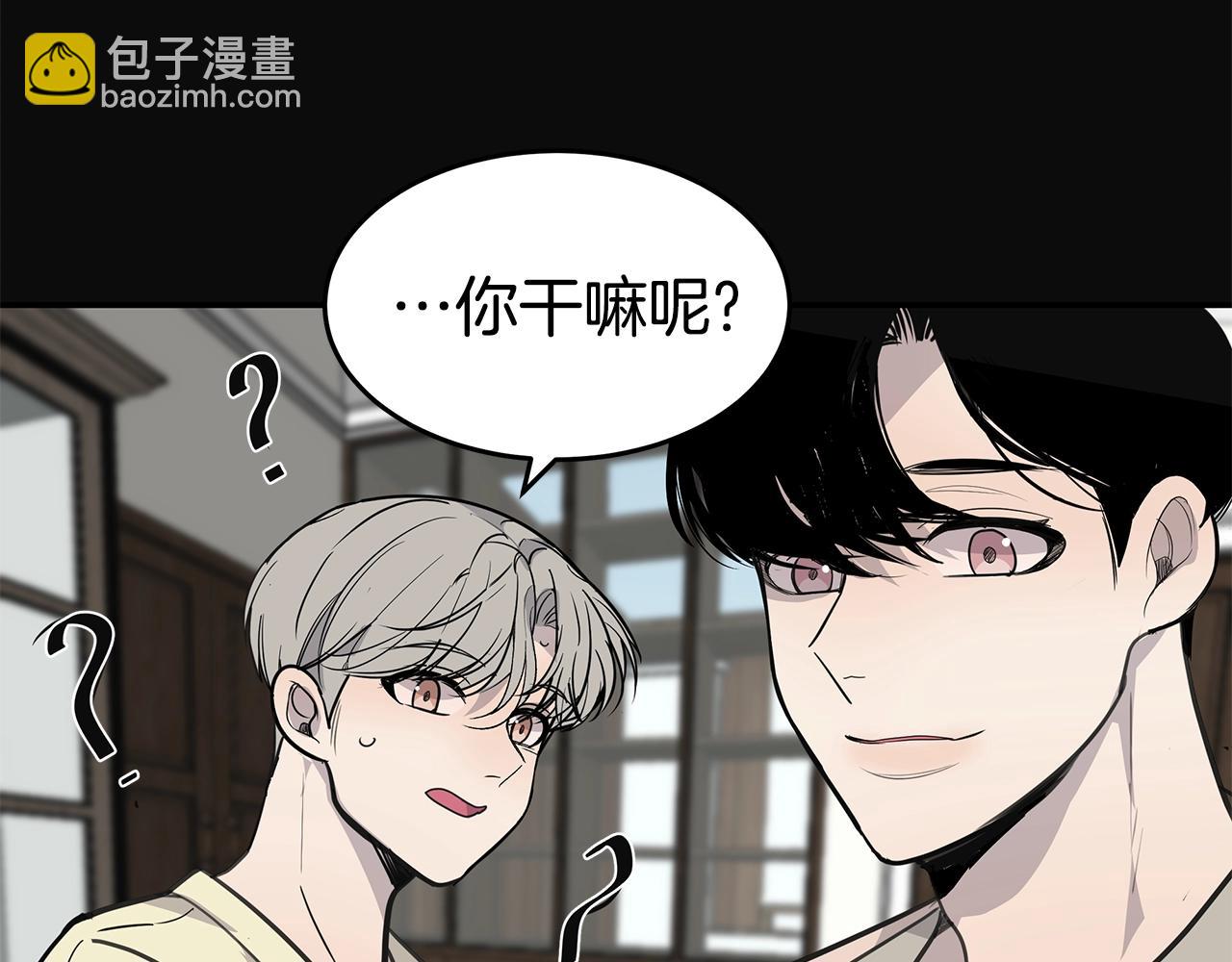 第8话 干嘛脱我衣服97