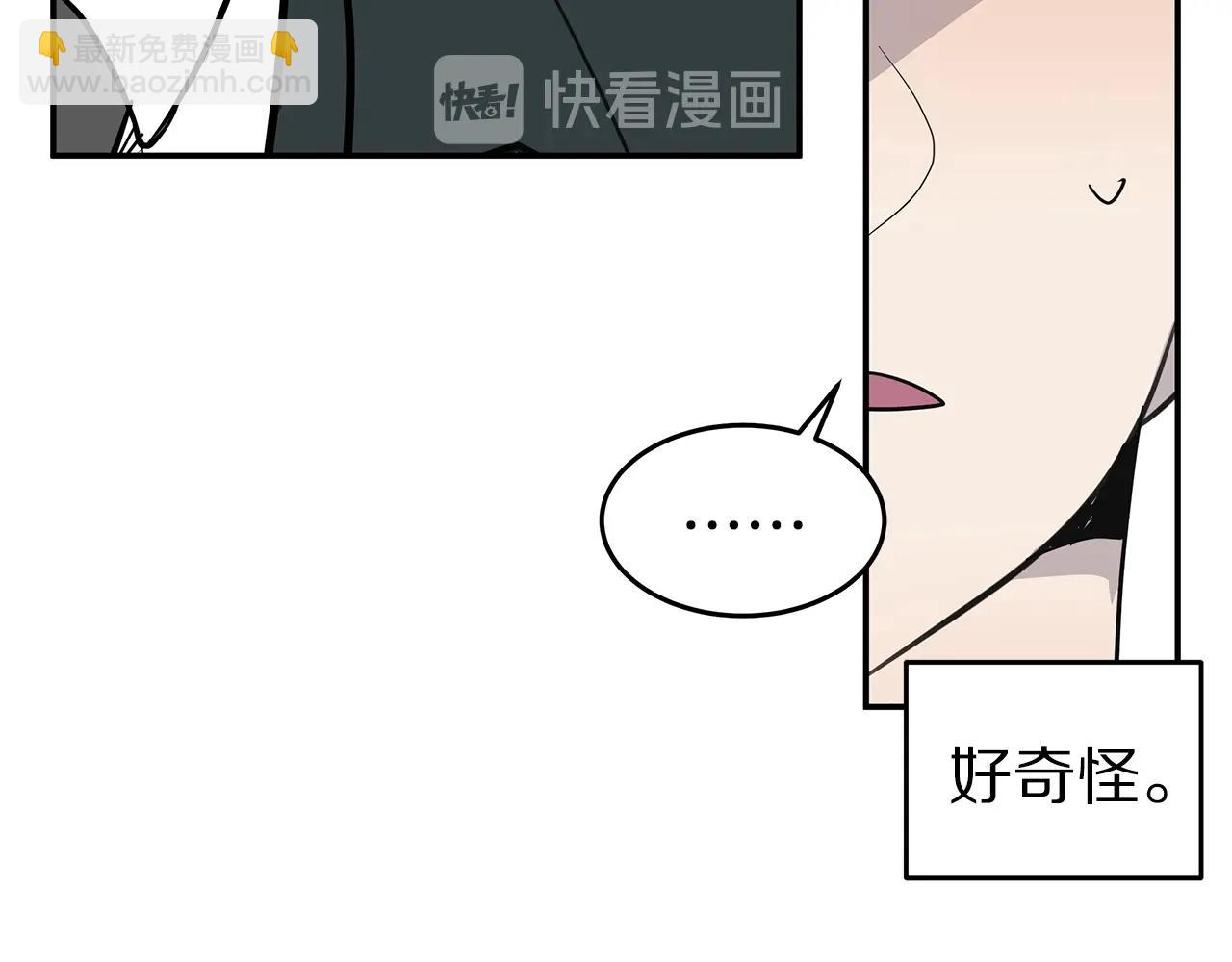 第9话 设定是交往3年？！104