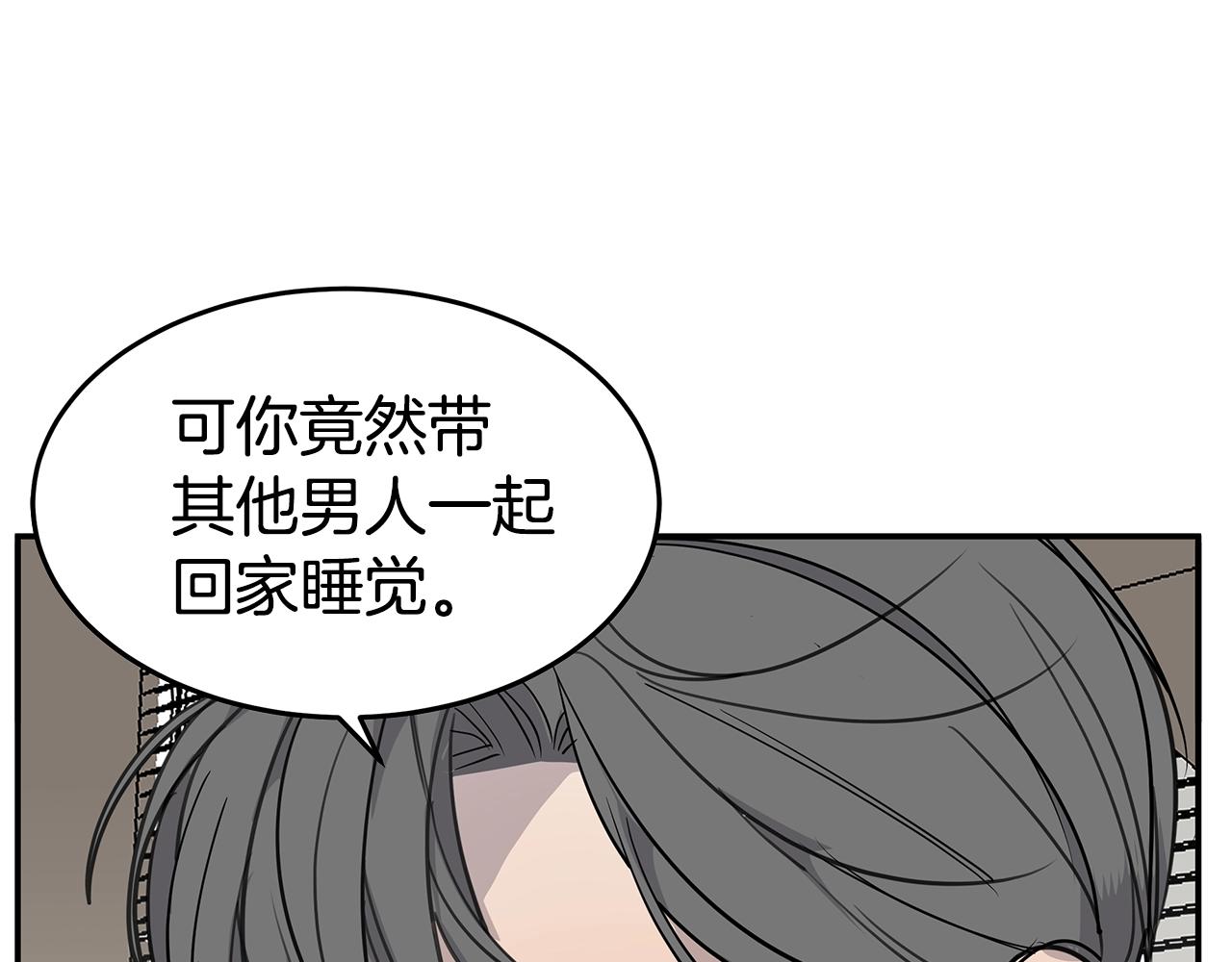 第9话 设定是交往3年？！108