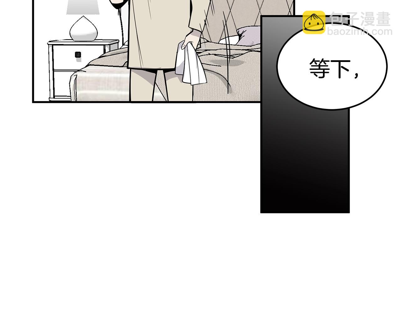 第9话 设定是交往3年？！25