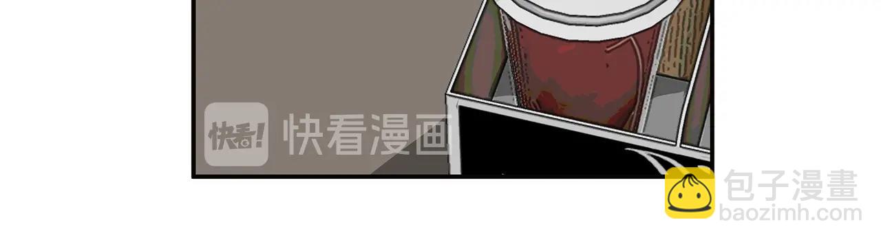 第9话 设定是交往3年？！43