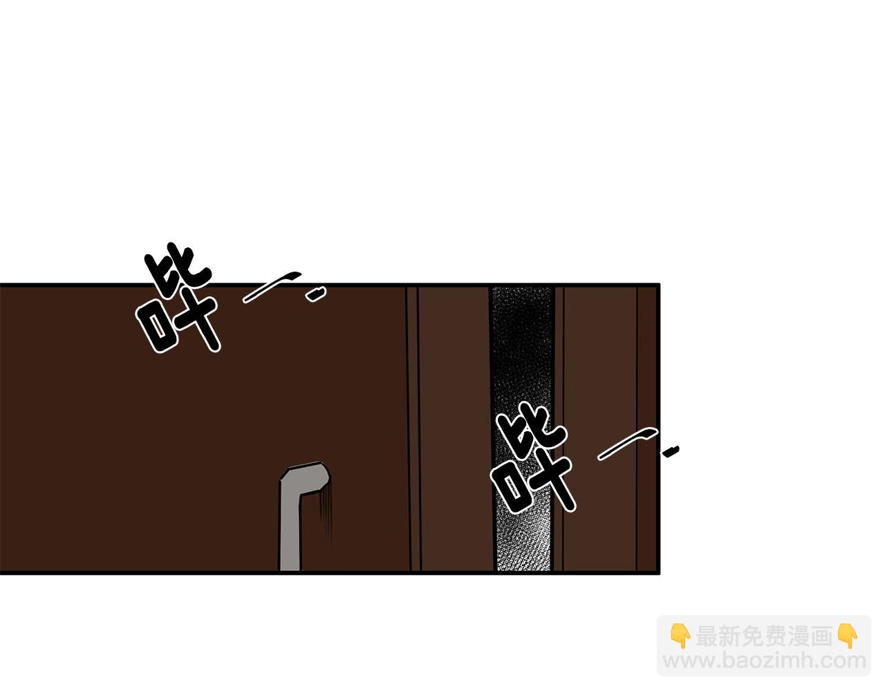 第9话 设定是交往3年？！47