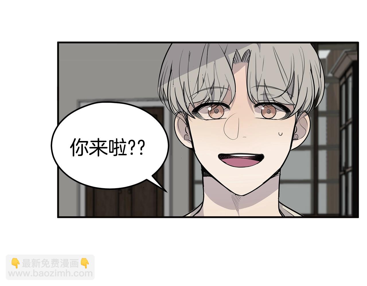 第9话 设定是交往3年？！48