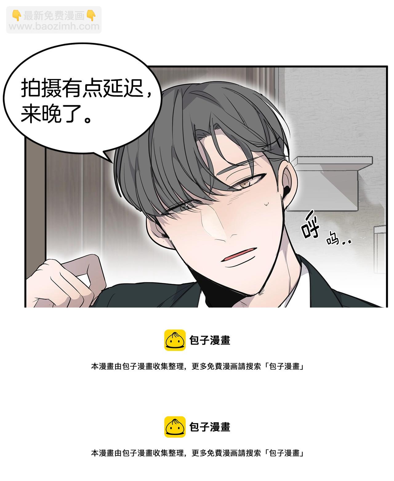 第9话 设定是交往3年？！49