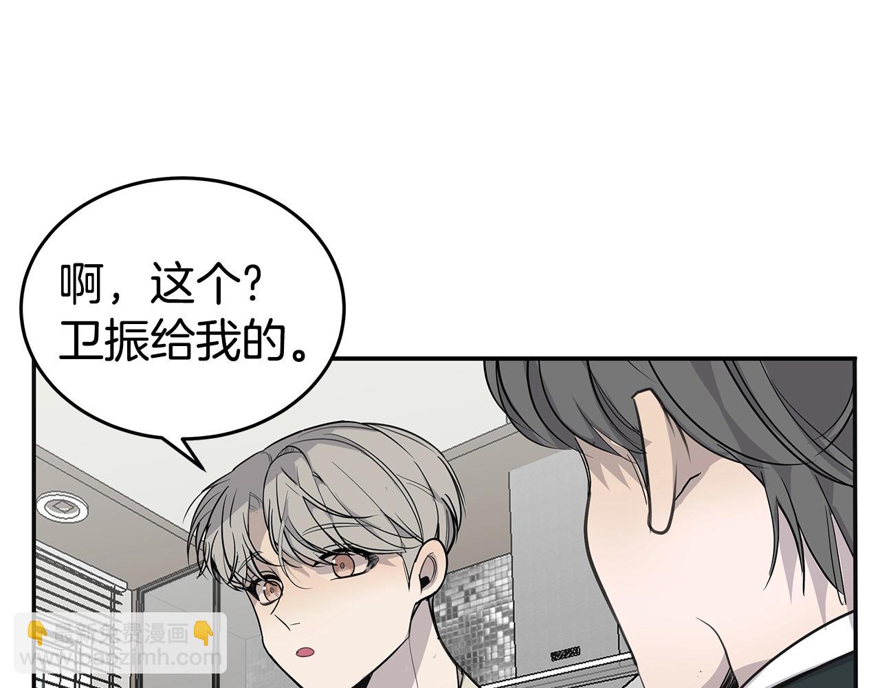第9话 设定是交往3年？！59