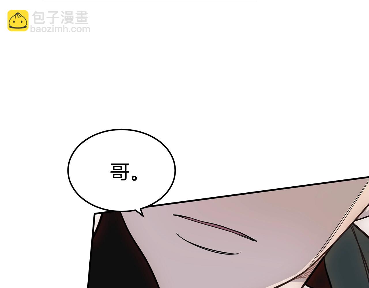 第9话 设定是交往3年？！63