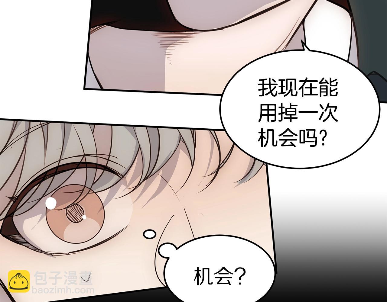 第9话 设定是交往3年？！64