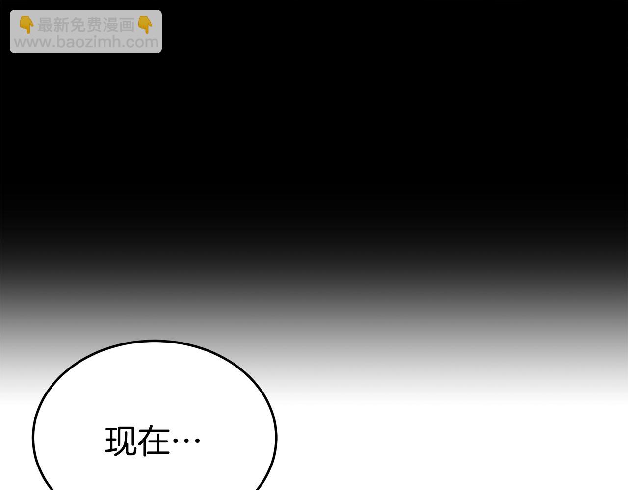 第9话 设定是交往3年？！69