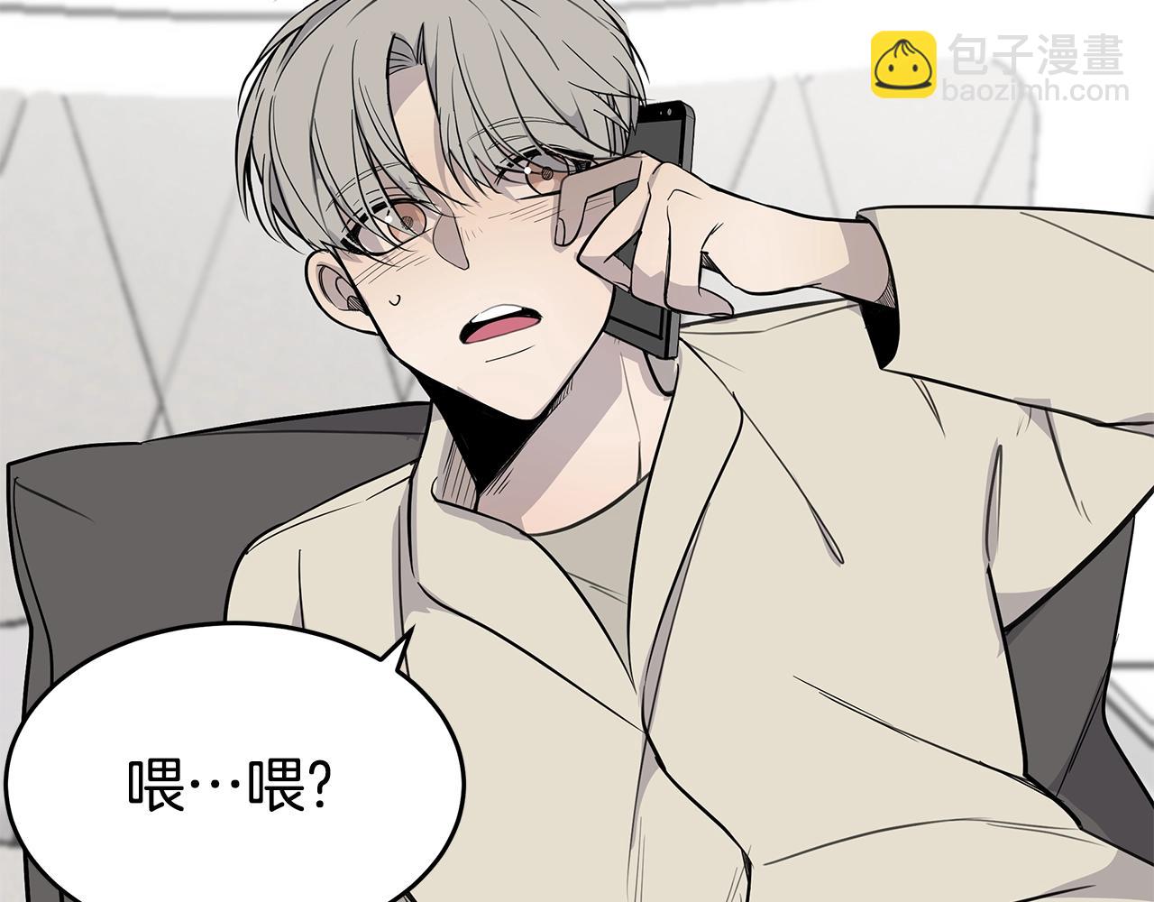 第9话 设定是交往3年？！7