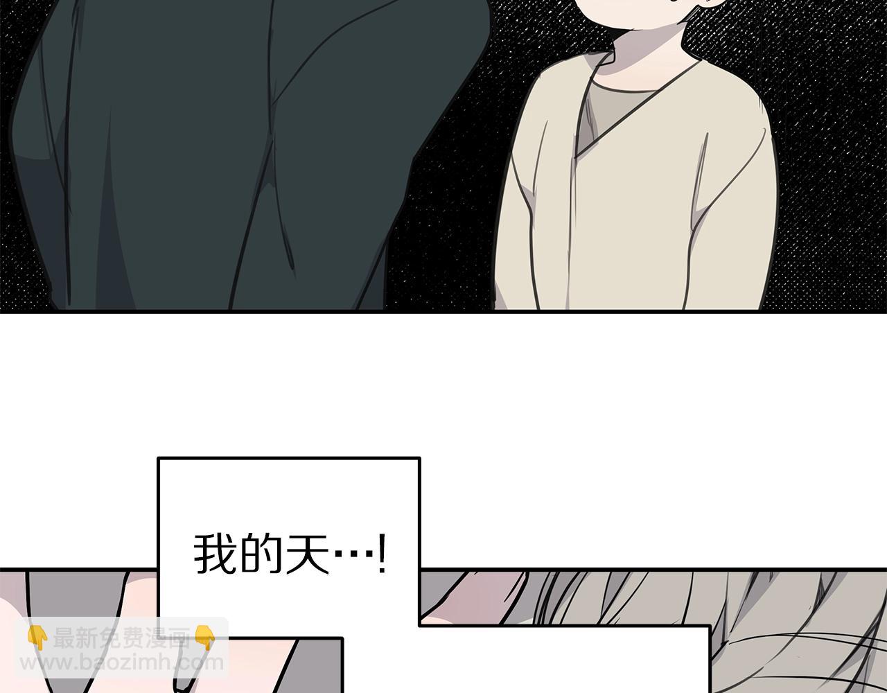 第9话 设定是交往3年？！94
