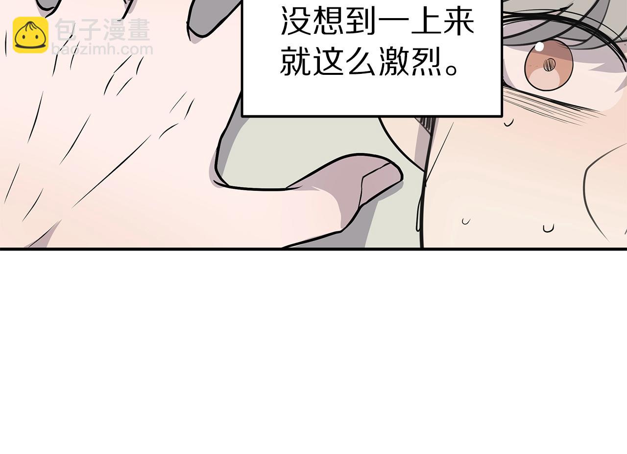 第9话 设定是交往3年？！95