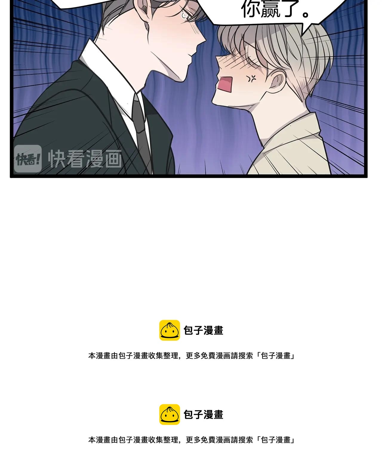 第10话 情侣ID106