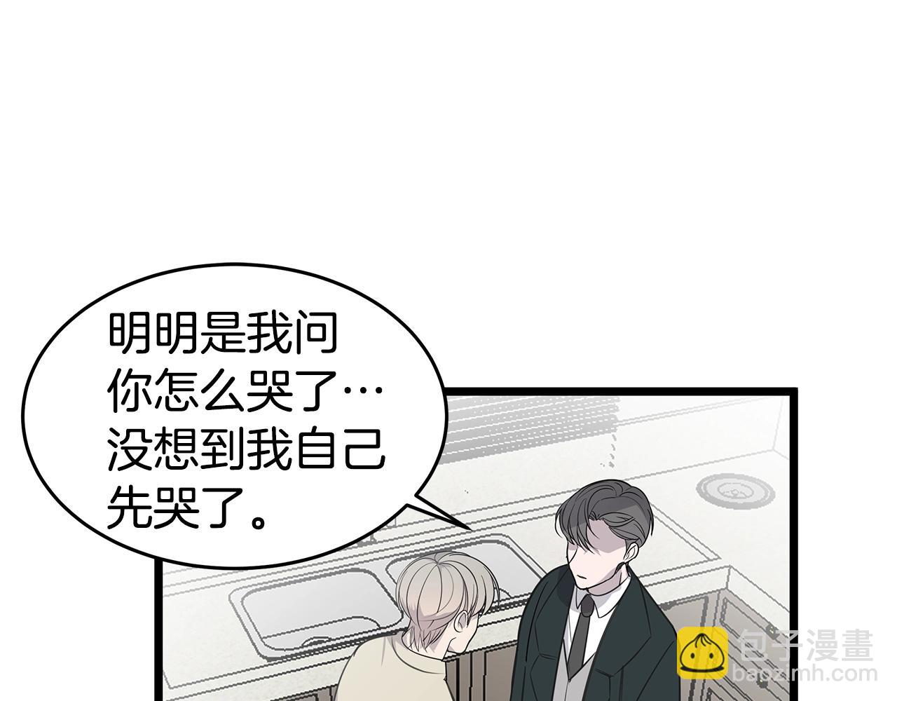第10话 情侣ID108