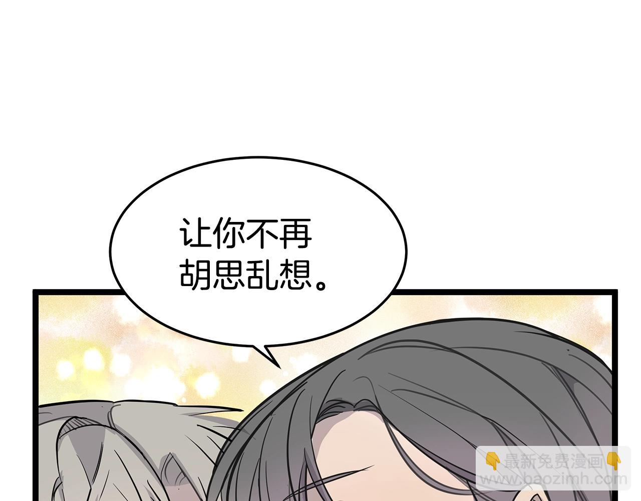 第10话 情侣ID113