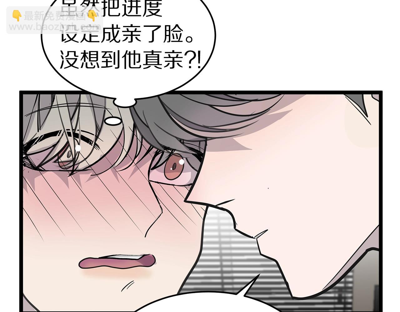 第10话 情侣ID116