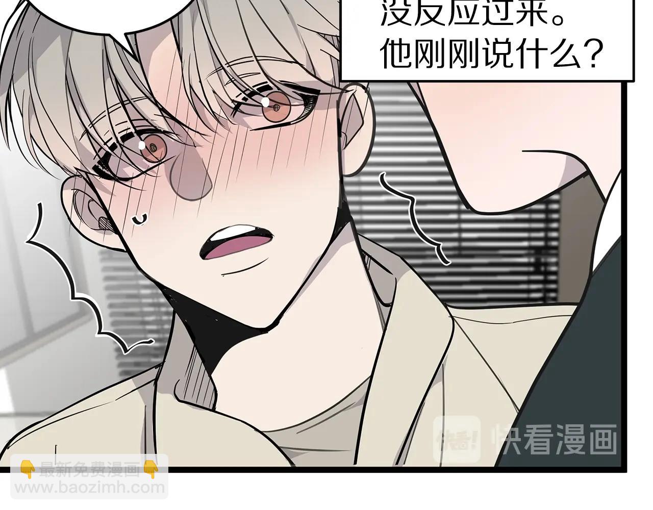 第10话 情侣ID118