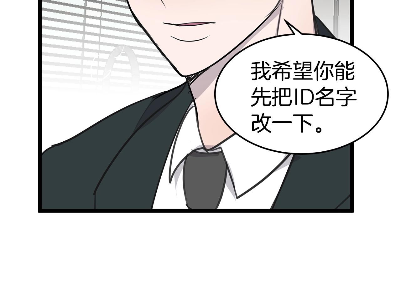 第10话 情侣ID120