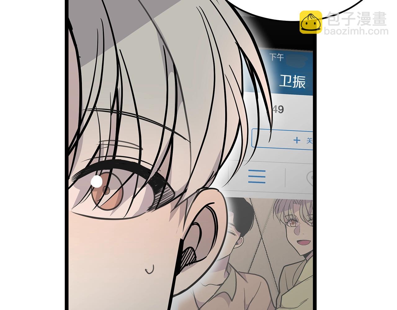 第10话 情侣ID122