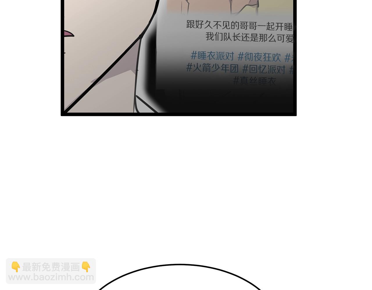 第10话 情侣ID123