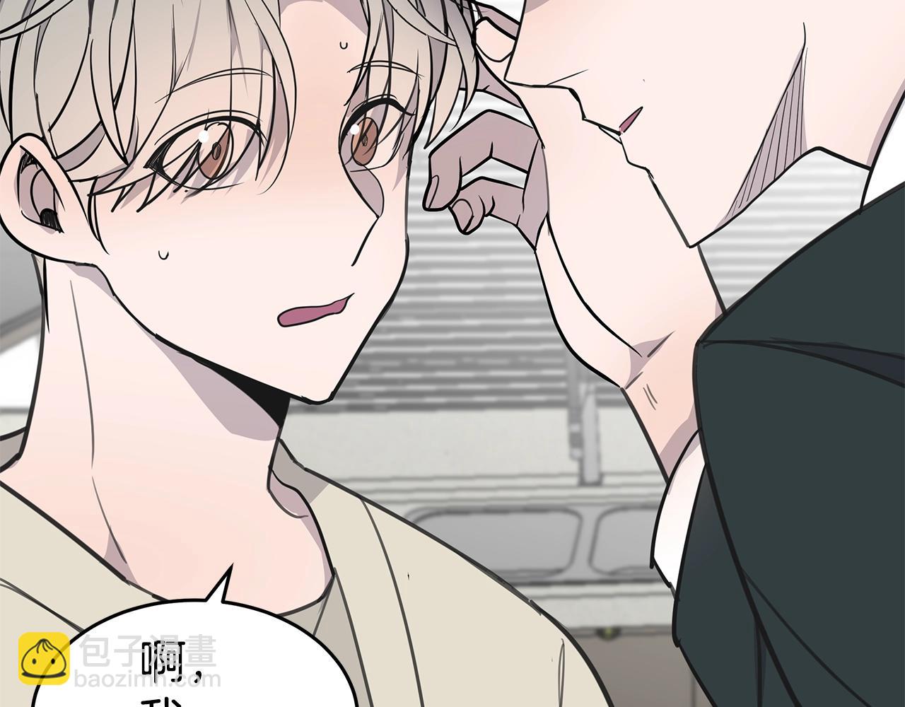 第10话 情侣ID126
