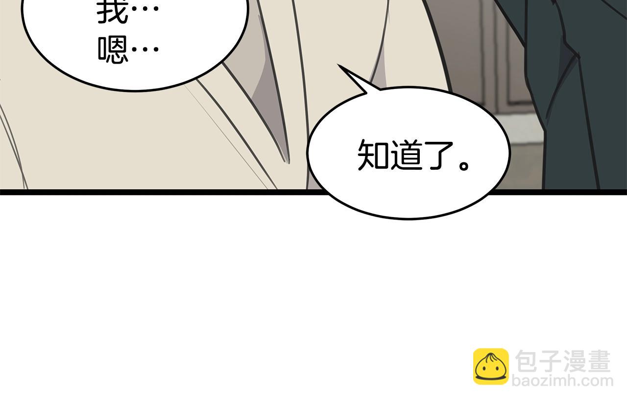 第10话 情侣ID127