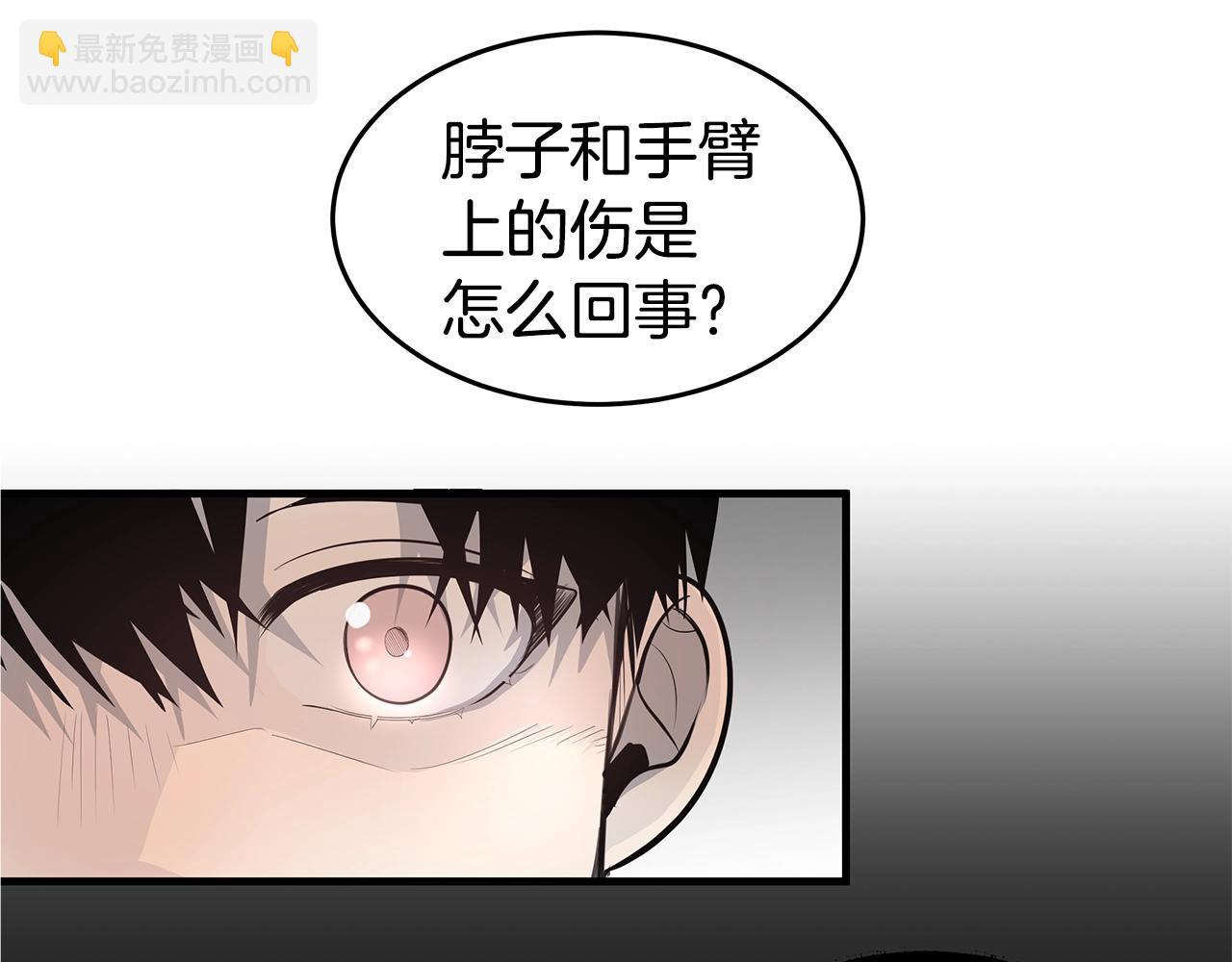 第10话 情侣ID13