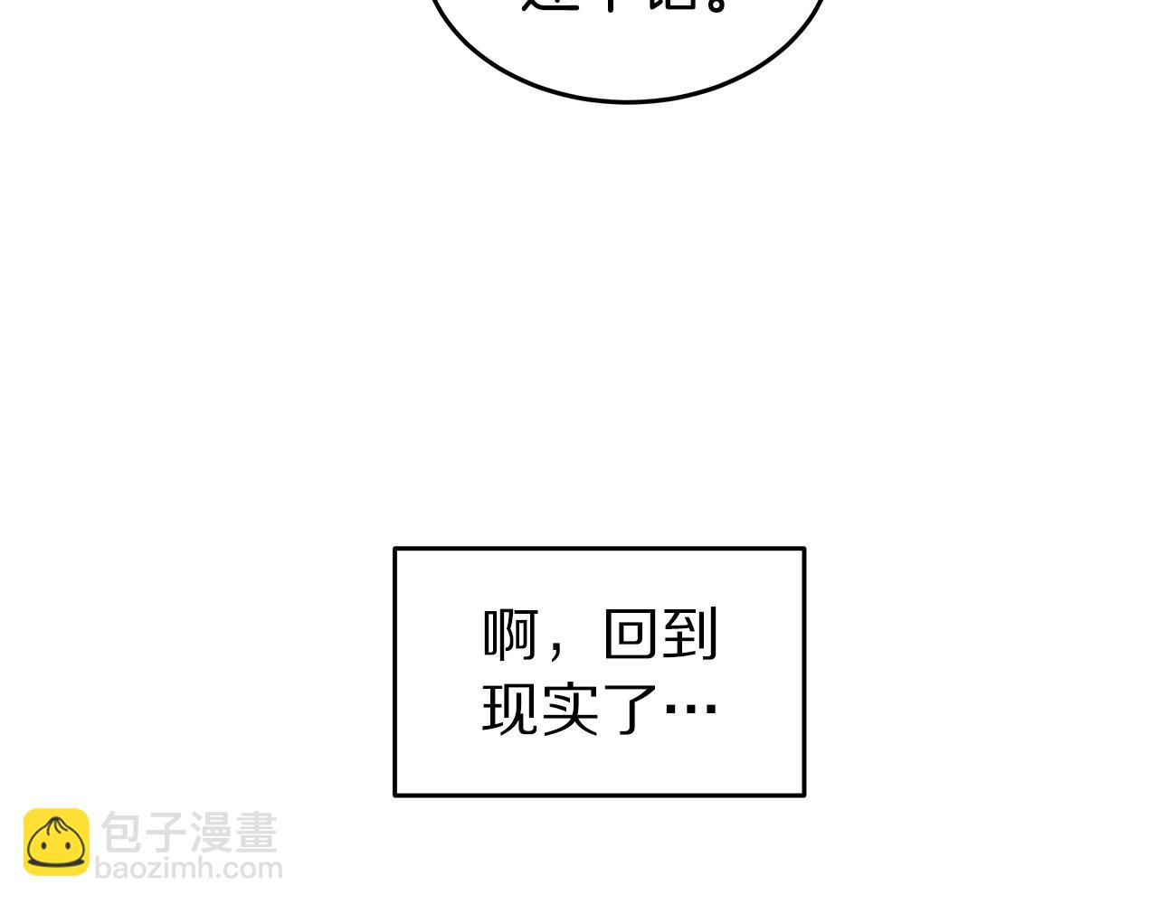 第10话 情侣ID130