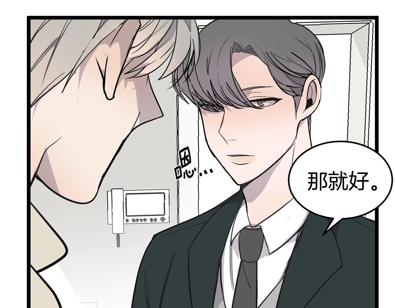 第10话 情侣ID131