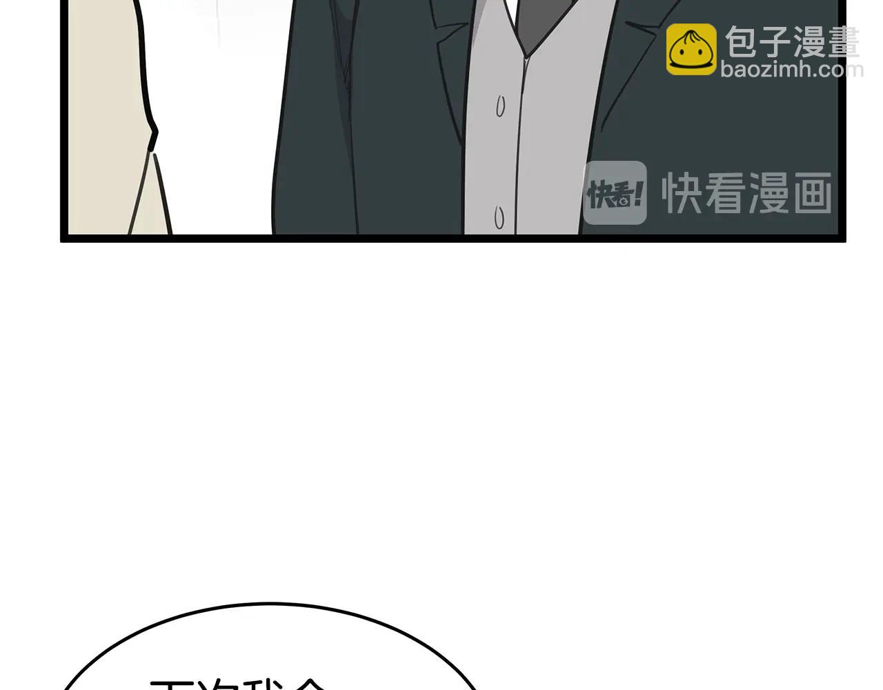 第10话 情侣ID132