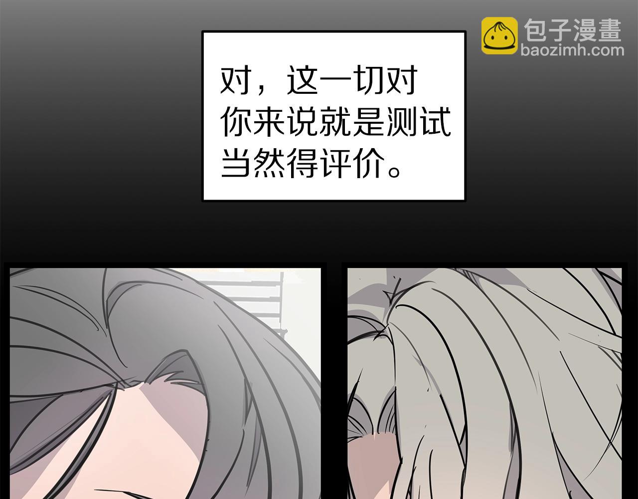 第10话 情侣ID135