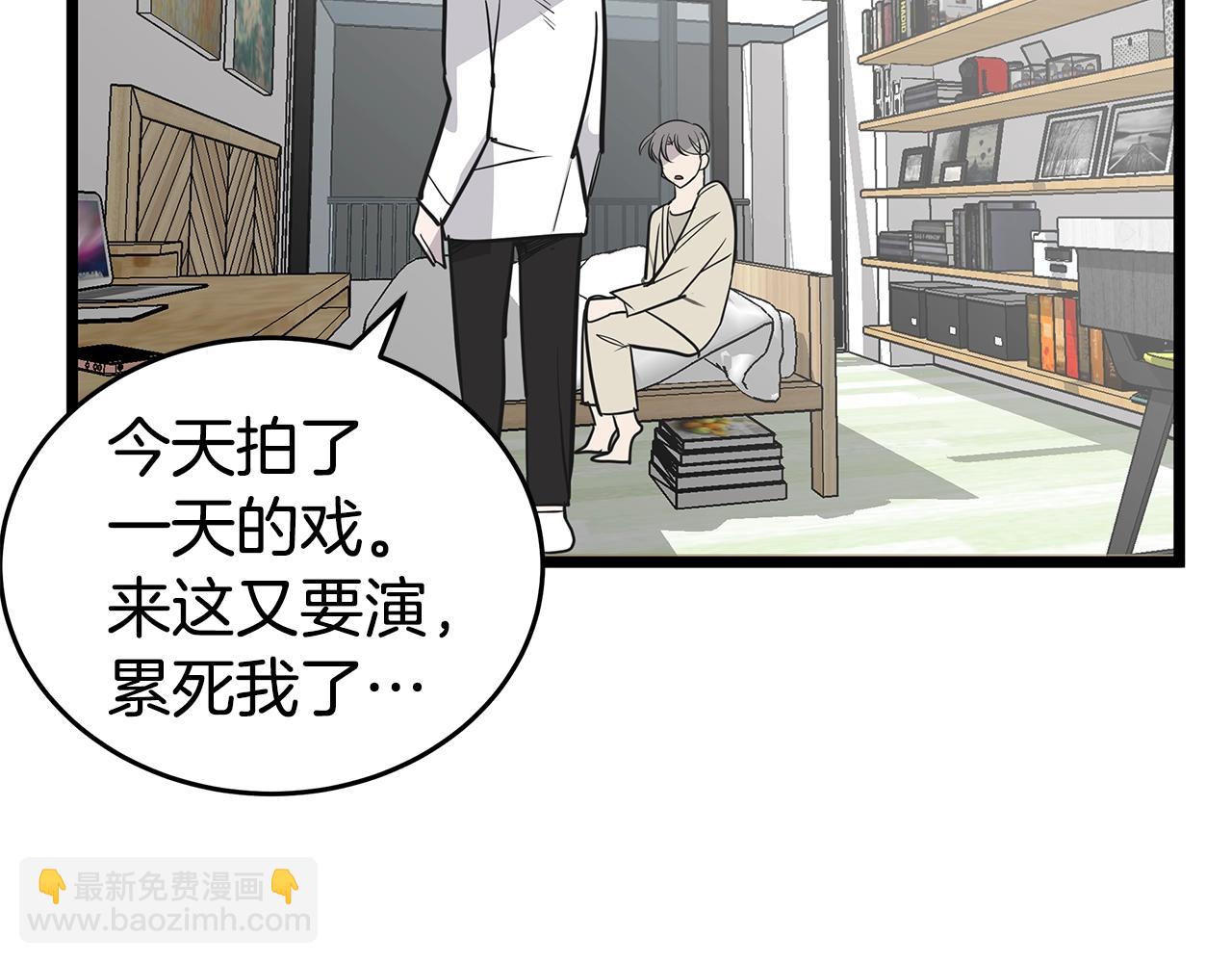 第10话 情侣ID139