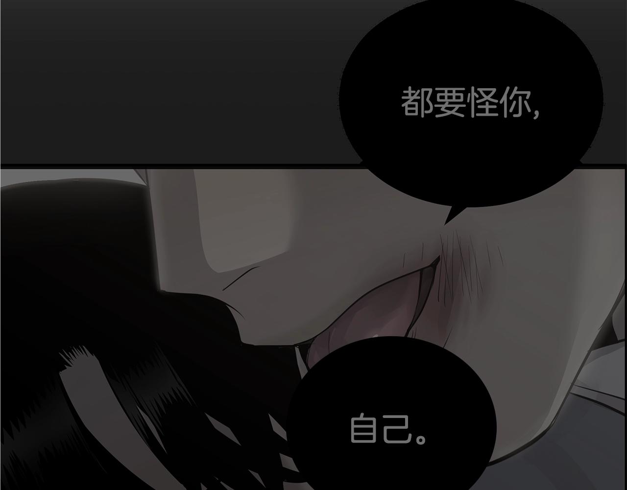 第10话 情侣ID14