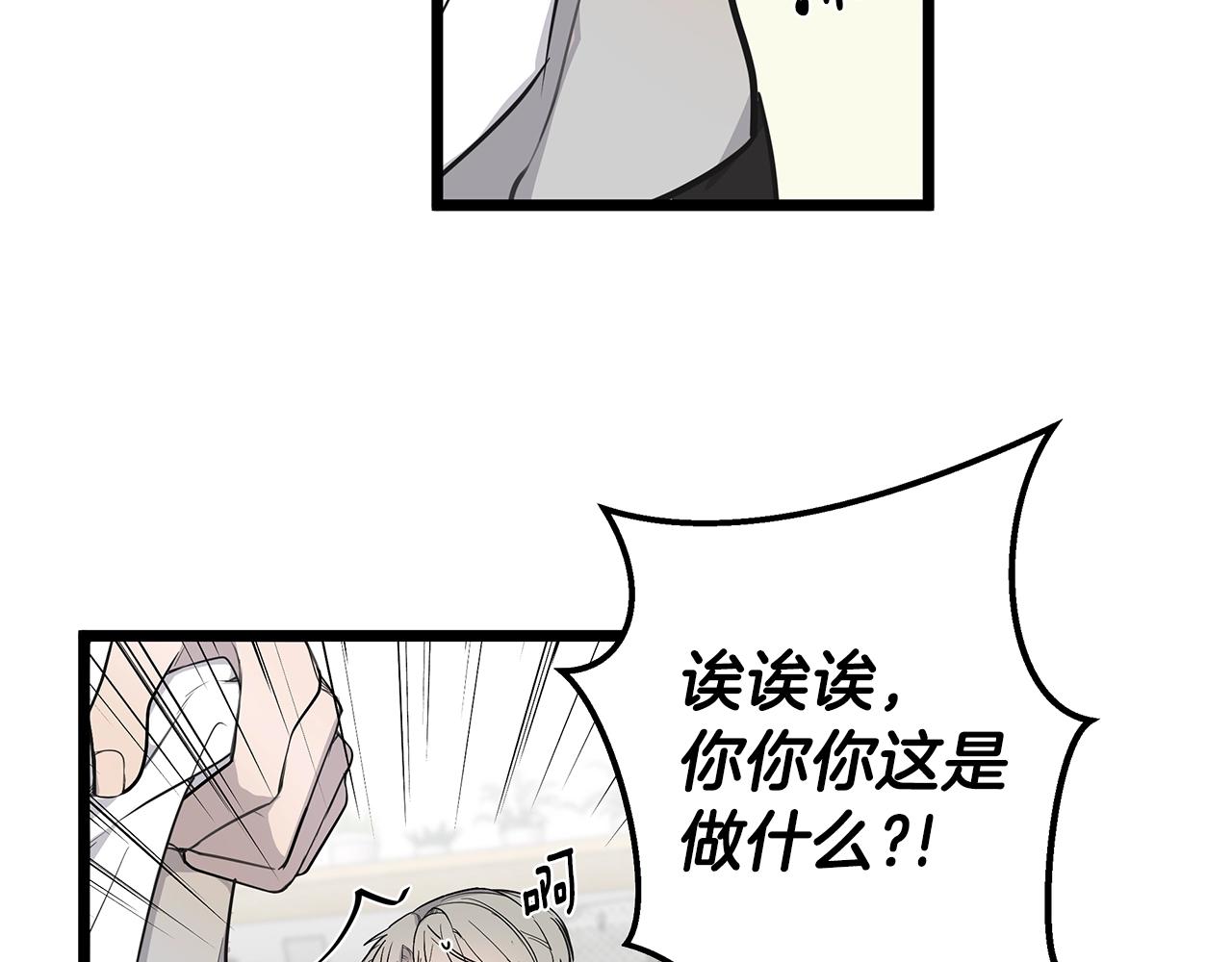 第10话 情侣ID141
