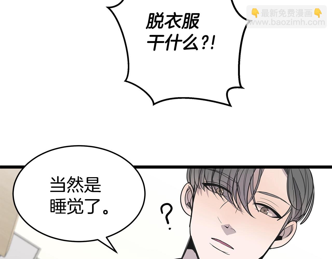 第10话 情侣ID143