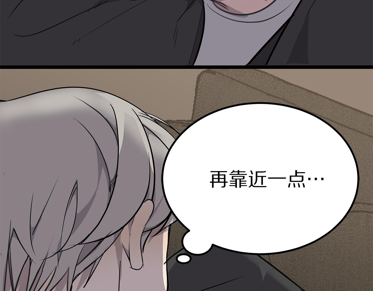 第10话 情侣ID150