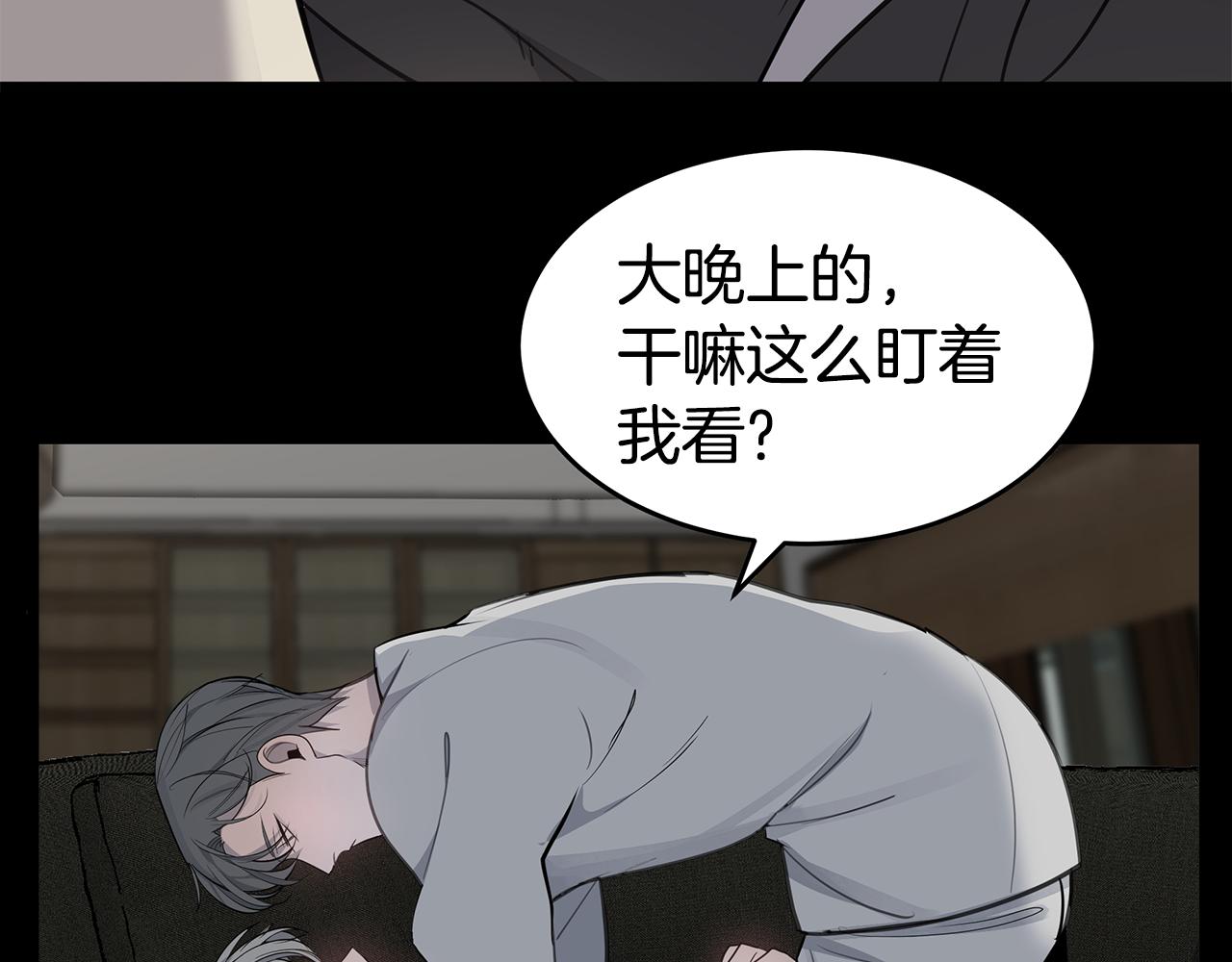 第10话 情侣ID152